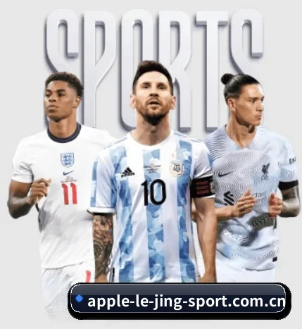 乐竞 APP
